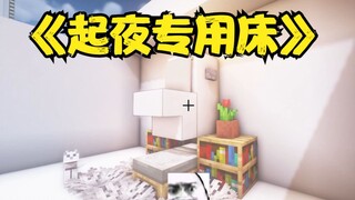 A fan said they wanted to put the toilet on the bed, so I did that.