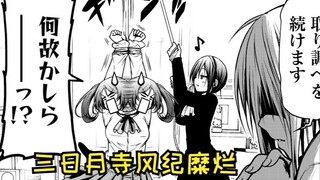 【庙不可言30】审判长月夜