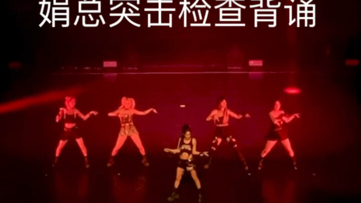 My Bag Is So Hot (G)I-dle World Tour Houston Stop 20220801