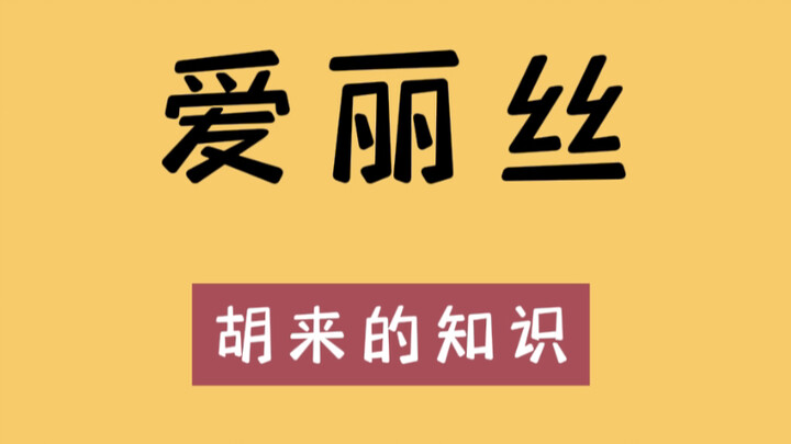 Ratu Inggris: Dari Penggemar Jadi Pembenci!