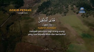 Dzikir petang,Lafadz doa