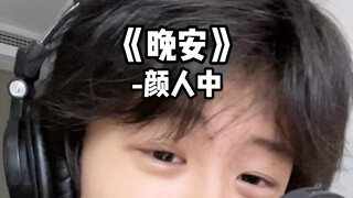 Mendengarkan lagunya selalu membuat tubuhku terasa hangat