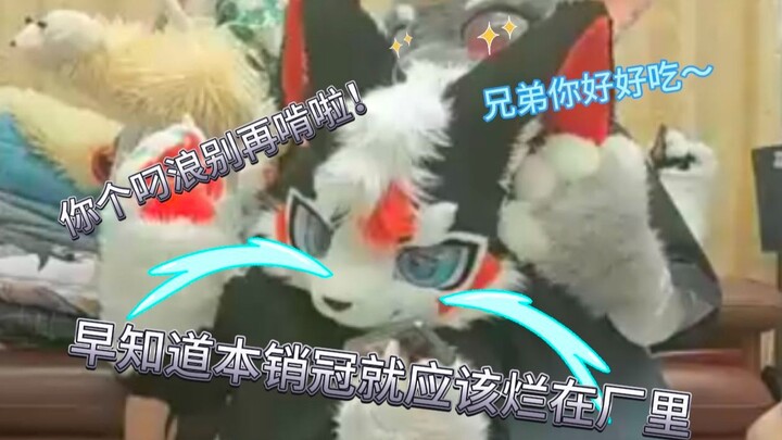 Mu Tian: Seandainya aku tahu, juara penjualan ini seharusnya dibiarkan membusuk di pabrik!