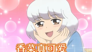 越看越上瘾，好好学习的日子越来越有盼头了！