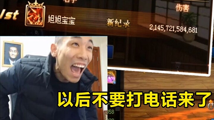 Xuxu BaoBao: Sau này đừng gọi điện nữa, tôi sợ cô ấy hiểu lầm!