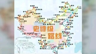 为什么有环法自行车赛，却没有环中国自行车赛？