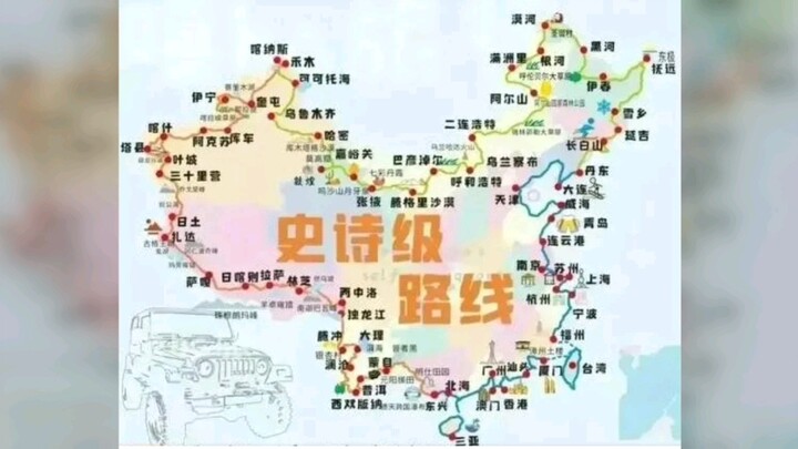 为什么有环法自行车赛，却没有环中国自行车赛？