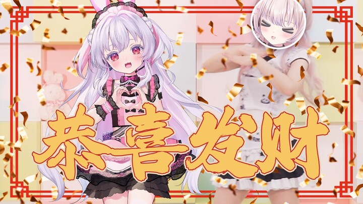 日本小兔子给你拜年了！
