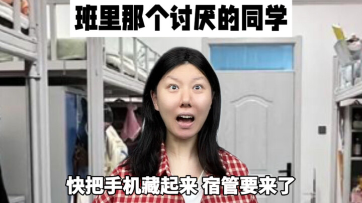 What will this student face next?