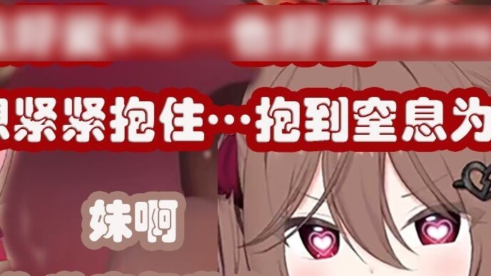 【Jahat】Yandere Jahat mulai menjadi gila pada dirinya sendiri