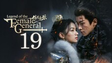🇨🇳𝔼ℙ𝕊𝟭𝟵 | 𝗟𝗢𝗧𝗙𝗚: 𝑹𝒆𝒃𝒊𝒓𝒕𝒉 𝒐𝒇 𝒂 𝑺𝒕𝒂𝒓 𝑮𝒆𝒏𝒆𝒓𝒂𝒍 (𝟚𝟘𝟚𝟝)[𝔼𝕟𝕘𝕊𝕦𝕓]