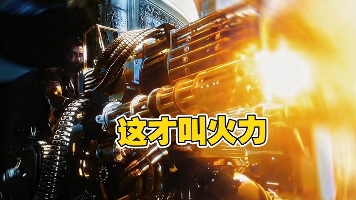 Thế nào là hỏa lực? Thời đại đã thay đổi rồi, em trai!