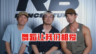 هل تحتاج إلى مليون يوان لفتح صالة رقص في شنغهاي؟ رحلة الزوجين في ريادة الأعمال مليئة بالصعوبات والسع