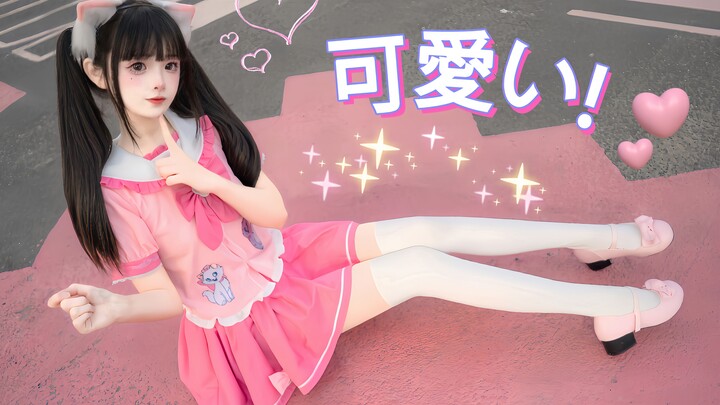 咬一口猫耳小雪糕吗？竖屏更贴近你的心哦❤心跳光谱【奶糕】