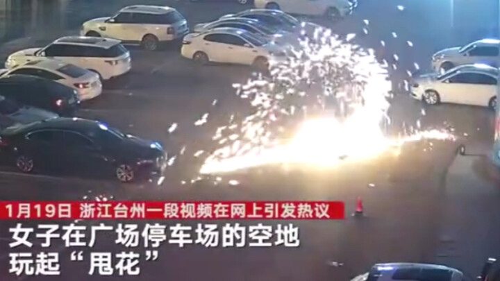 女子为了拍抖音玩钢丝绵不慎点燃路边汽车，车就这么没了