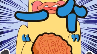 هل عدت إلى المنزل في إجازة مهرجان منتصف الخريف وعيد الوطني؟