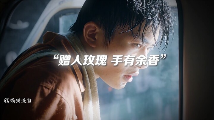 "ให้กุหลาบแก่ผู้อื่น มือก็ยังหอมอยู่"