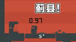You have to complete the platform jump in seconds!