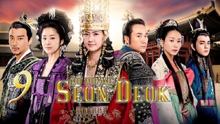 9-QUEEN SEON DEOK (2009)  Tagalog dubbed