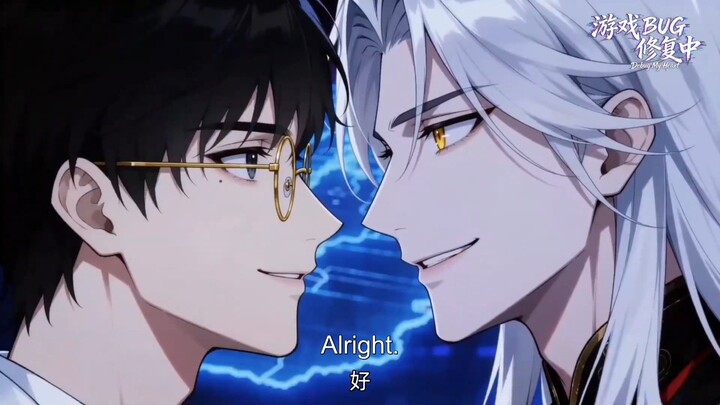(Debug My Heart】 Trailer EP 5 & EP 6 | "Trust me once." A dangerous deal begins between them