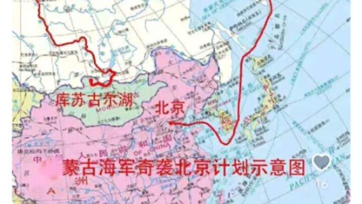 Sebenarnya seberapa aneh sih negara Mongolia Dalam ini?