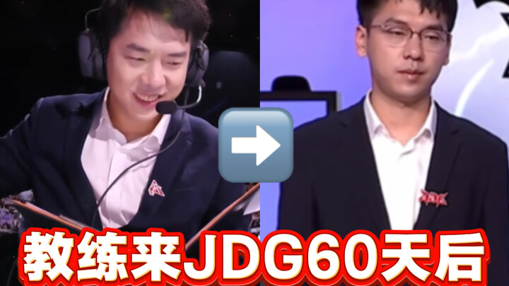 Who’s the most “tough” coach in KPL? How desperate is Xingtian at JDG after aging 20 years in just t