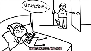 糟糕！偷偷做自媒体被家长发现了…