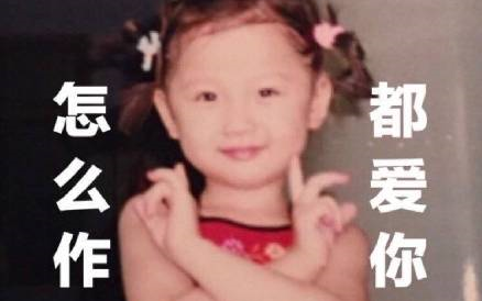 【虞书欣】《下一站是幸福》虞书欣名场面爆笑合集，感觉这就是欣欣子的日常，根本就是本色出演么哈哈哈哈!感觉欣子平时在家应该也是个开心果!