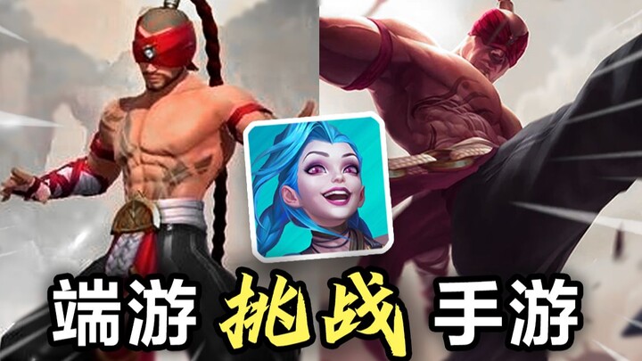 Hear they say it’s easy to climb ranks in mobile games? 5 PC Dota players take on the mobile game’s 