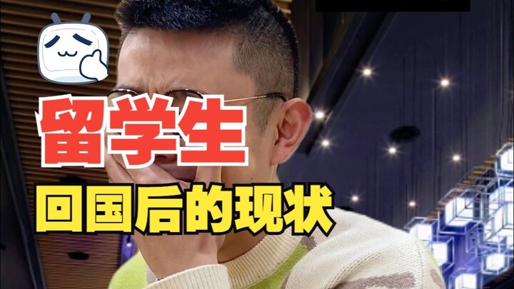 The current situation of international students after returning to China
