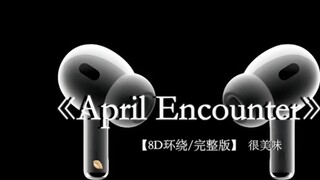 I was so nervous when I saw you for the first time. #Put on your headphones#aprilencounter 8D surrou