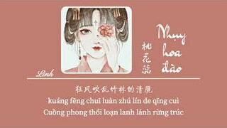 [Vietsub] Nhụy Hoa Đào • Trà Cửu ♪ 桃花蕊 • 茶玖