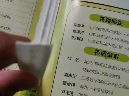 “天星，你不想给我成功可以直说”（解题觉醒掰书挑战）