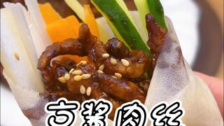 The dumpling wrappers made this way are more delicious than roast duck!