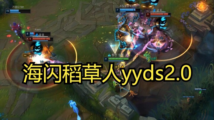 Embroidered Spring Knife Riven is just so damn annoying!