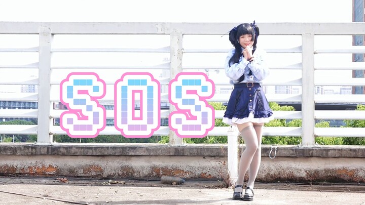 2024年还能看到黛冬優子的solo「SOS」全曲！【偶像大师闪耀色彩】