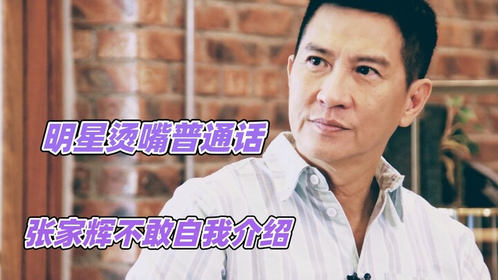 Bahasa Mandarin Artis yang Sulit Ditiru, sampai Cecilia Yip Pakai Nyanyian untuk Berbahasa Mandarin!