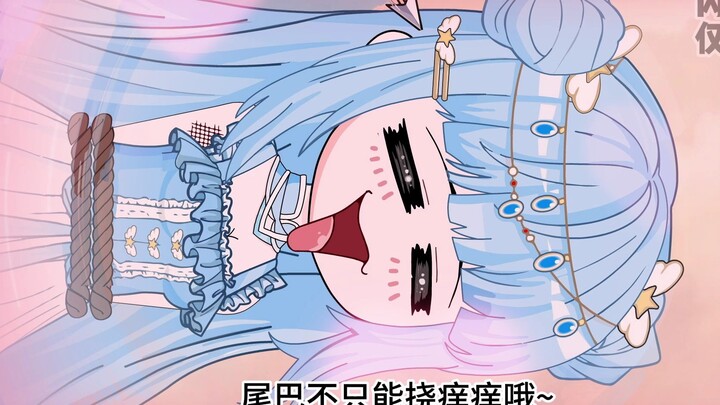 第46集|奖励宁荣荣的小尾巴