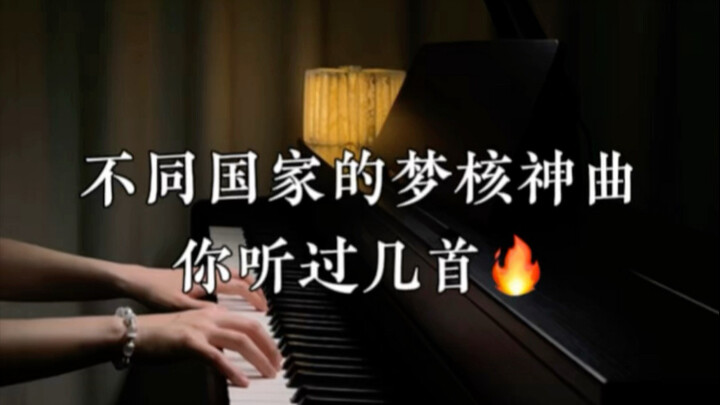 Những bản nhạc thần thánh Dreamcore từ các quốc gia khác nhau, bạn đã nghe được mấy bài? "Nop", "Are