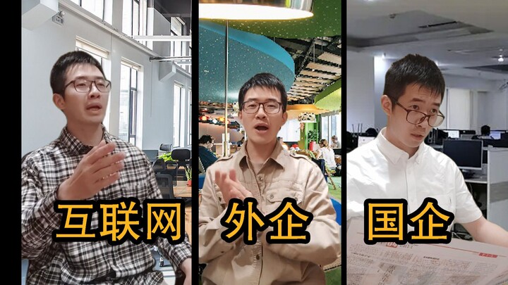 สมจริงสุดๆ! วิธีที่บริษัทต่างๆ ตั้งชื่อระบบของตัวเอง