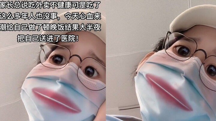 Một người phụ nữ phải nhập viện vì ngộ độc thực phẩm, và người bạn bất ngờ đến thăm đã giúp cô tìm t