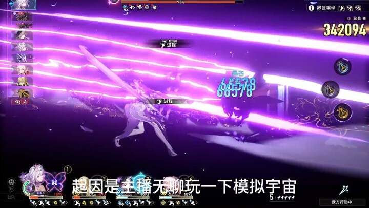 Trải nghiệm nhập vai: Xa Điệp tát tai