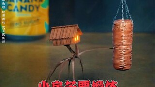 小房子要锻炼
