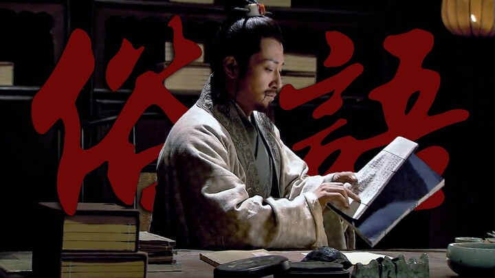 “After that, I never heard so many colloquialisms in historical dramas again.”