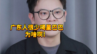 【闹腾男孩KC】当你的亲戚是粤圈太子和沪圈太子。