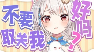 主播因粉丝纷纷取关当场破防