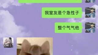 “你～说～话～好～慢～”