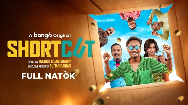 Shortcut | শর্টকাট | Shimul Sharma | Lamima | New Bangla Natok 2026