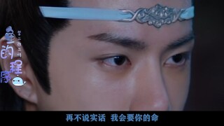 【剧版忘羡】意乱 02（仙督叔叔辈机x可怜美人羡/双洁/偏执/强取豪夺/有崽/火葬场）