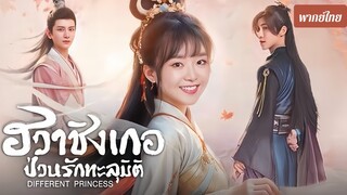 @ 01 - 04
